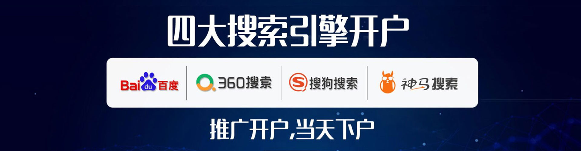 宝山信息流运营