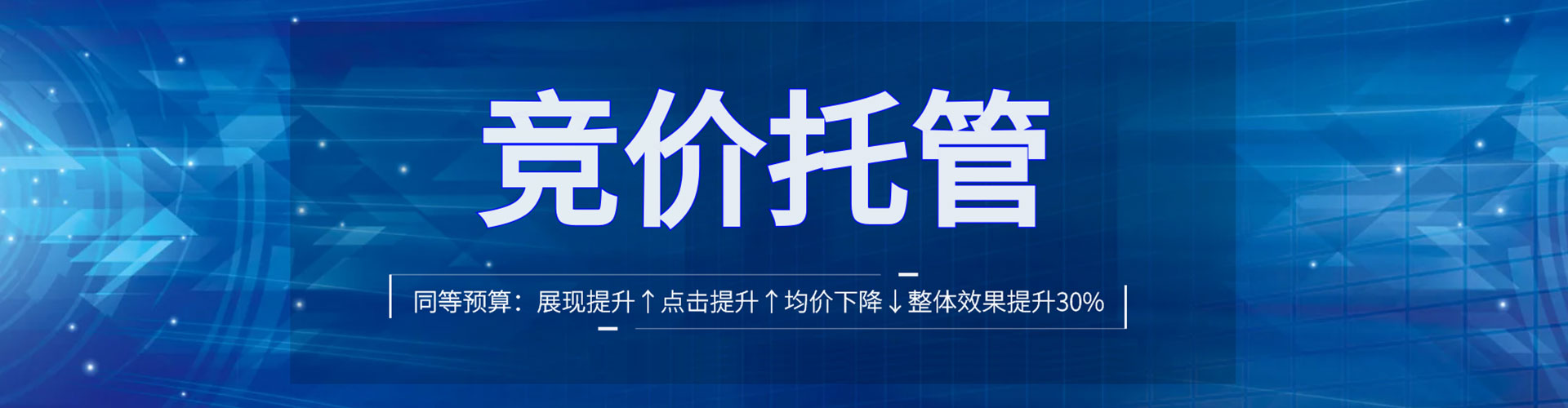宝山百度推广竞价