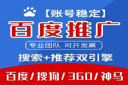 短视频信息流广告的创意表达及多平台投放策略